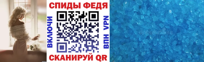 где купить   omg сайт  Амфетамин 97%  Почеп 