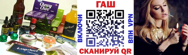 хочу   мега ТОР  Печенье с ТГК марихуана  Почеп 