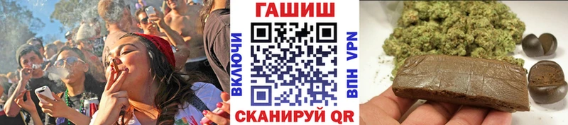 ГАШИШ ice o lator  Почеп 