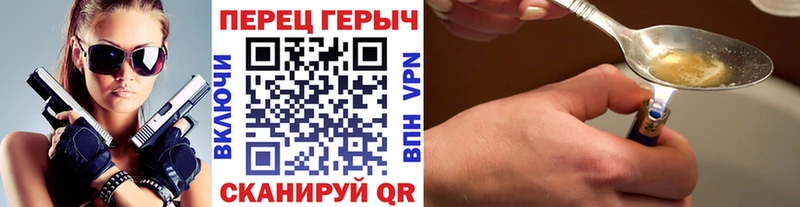 Героин белый  где можно купить   hydra ссылки  Почеп 