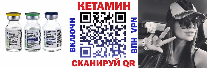 КЕТАМИН ketamine  купить наркоту  Почеп 