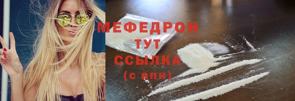 меф Арсеньев