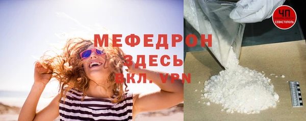 a pvp Армянск