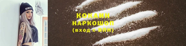 MDMA Premium VHQ Аркадак