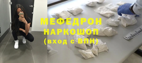 меф Арсеньев