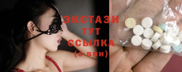 MDMA Premium VHQ Аркадак