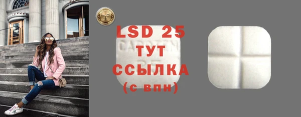 MDMA Premium VHQ Аркадак
