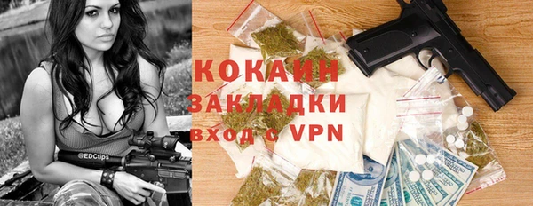 MDMA Premium VHQ Аркадак