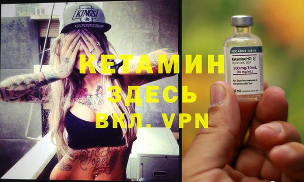 MDMA Premium VHQ Алексин