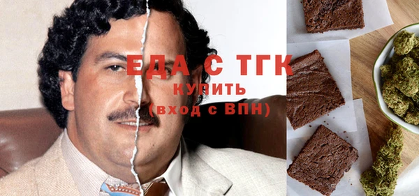 MDMA Premium VHQ Аркадак