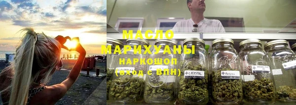 MDMA Premium VHQ Аркадак