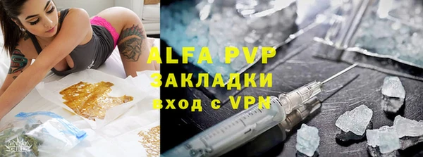 MDMA Premium VHQ Аркадак