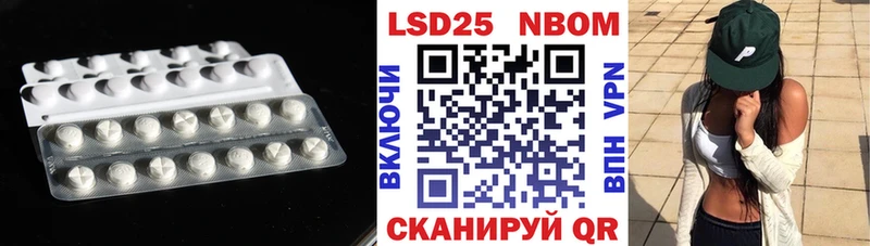 LSD-25 экстази ecstasy  маркетплейс клад  Почеп 