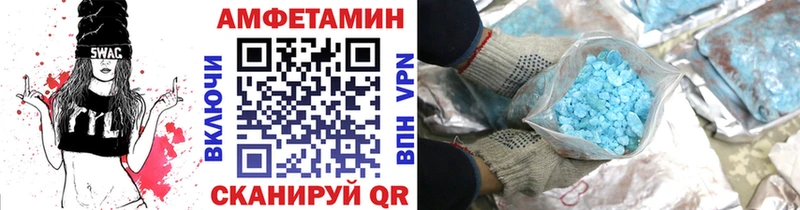 наркотики  Почеп  Первитин мет 