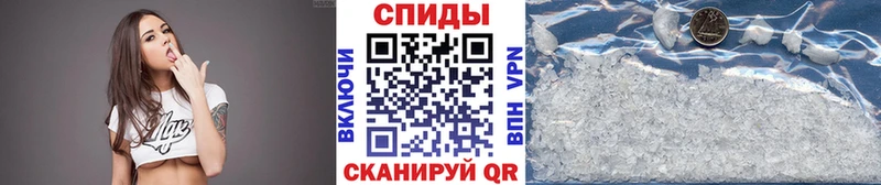 Первитин кристалл Почеп