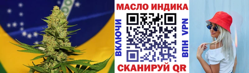 Дистиллят ТГК вейп  Почеп 